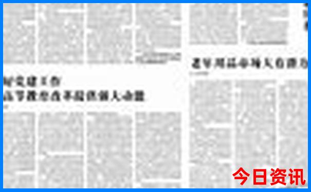 成都美女最多的地方排名